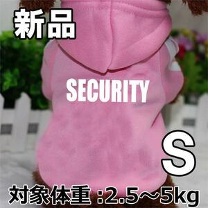 【大人気につき在庫わずか！次入荷未定！最終値下げ！新品未使用】ペット洋服 ピンク S 160100S