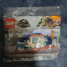 【新品】LEGO ジュラシックワールド ベビーヴェロキラプトル プレイペン (30382) 袋入り レゴ_画像2