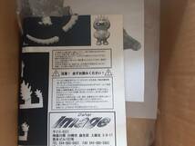 イマージュ　1995　デスゴジ　MELT DOWN GODZILLA メルトダウン　ゴジラ　希少　クリアーバージョン_画像4