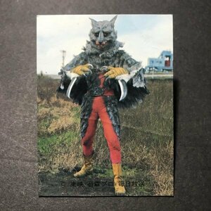 ★昭和当時物！　カルビー　ミニカード　仮面ライダー　393番　KR17　　　【D54】