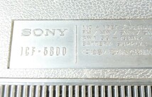 【通電確認済】昭和レトロ BCLラジオ SONY ソニー スカイセンサー ICF-5800_画像8