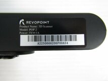 Revopoint POP 2 3D ハンディ スキャナー 中古_画像3