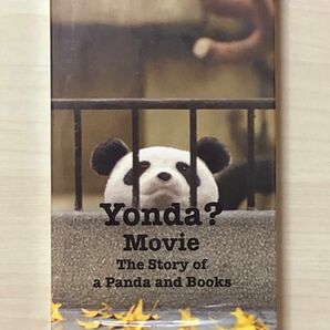 Yonda? Movie 新潮社 VHS 非売品 yonda? パンダ