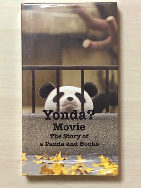 Yonda? Movie 新潮社 VHS 非売品 yonda? パンダ