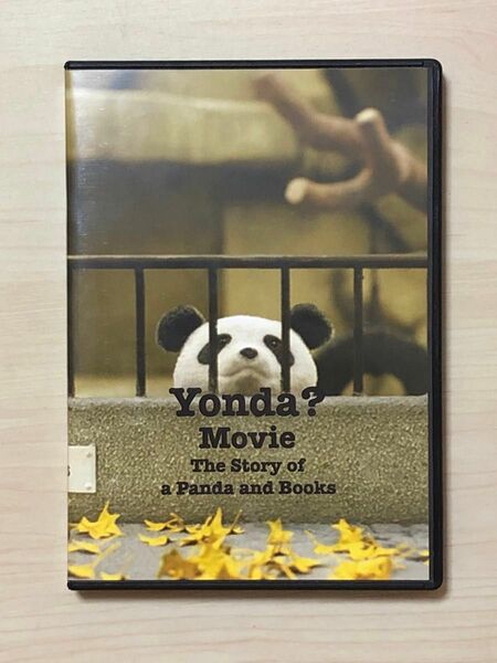 Yonda? Movie 新潮社 DVD 非売品 yonda? パンダ