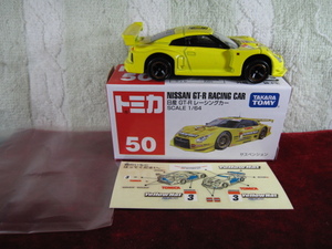※ №50 日産 GT-R レーシングカー(イエローハット)