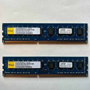 CFD ELIXIR W3U1333-4G デスクトップ用メモリ PC3-10600U 2枚セット 合計 8GB