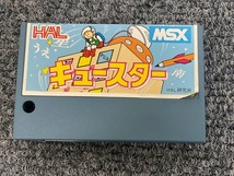 P6081）MSX ゲームソフト　 キュースター　箱　説明書　付属_画像2
