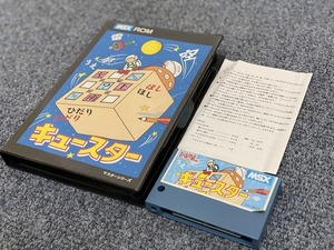 P6081）MSX ゲームソフト　 キュースター　箱　説明書　付属