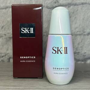 【YH-8161】未使用品 SK-II ジェノプティクス オーラ エッセンス 50ml 美白美容液 GR