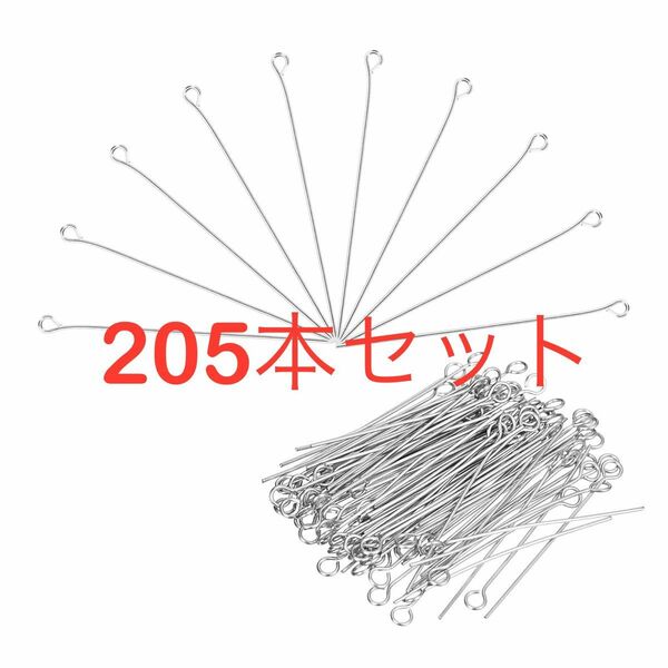 アイピン ジュエリーパーツアイピン 50 mm ピアス用 21ゲージ シルバー