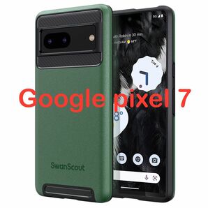 Google Pixel 7対応 耐衝撃ケース 保護カバー グリーン 緑