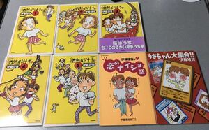 伊藤理佐 7冊セット 微熱なバナナ 全5巻　りさちゃん大集合 伊藤理佐の恋のナイショ話　検索)おるちゅばんエビちゅ