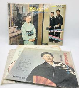 保管品 レコード LP 松山恵子 哀愁の女ごころ 祇園小唄 マヒナスターズ ゴールデンシリーズ 鉄砲光三郎 民謡 河内音頭 6枚セット