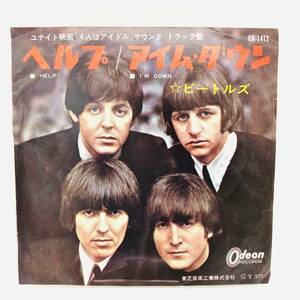 保管品 レコード EP THE BEATLES ビートルズ ヘルプ HELP! アイム・ダウン I’M DOWN 映画 4人はアイドル サウンドトラック盤 洋楽 OR-1412