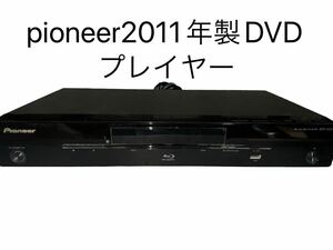 【ギ0211-19】 1円スタート Pioneer パイオニア2011年製 BD ブルーレイプレーヤー BDP-330 BDレコーダー ブルーレイレコーダー 