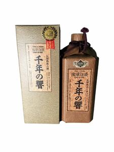 【静0204-12】【1円スタート】本場泡盛 千年の響 長期熟成古酒10年 720ml 43% 今帰仁酒造 未開栓 古酒 箱付き 中古品 現状品 泡盛