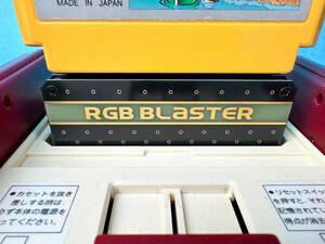 RGB Blaster ファミコンを無改造でRGB出力