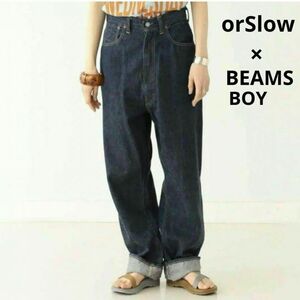orSlow/BEAMSBOY специальный заказ 701ZBB Monroe брюки высокий laiz или s low 