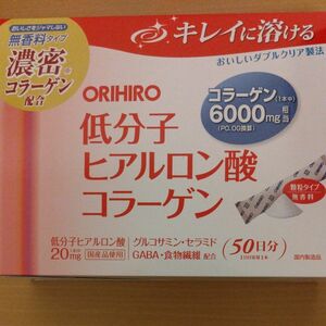 オリヒロ 低分子 ヒアルロン酸 コラーゲン 無香料タイプ 　個包装