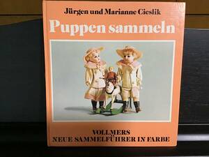 Puppen sammeln ドイツ語／アンティークドールなど人形収集の本　種類や歴史：ハードカバー長期保管品ページが外れています