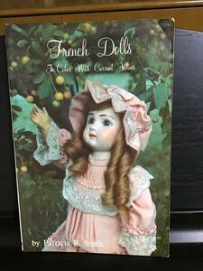 フレンチ・ドールズ　French Dolls In Color With Current Values by Patricia Smith 英語版／アンティークドールの本　角折れ有り