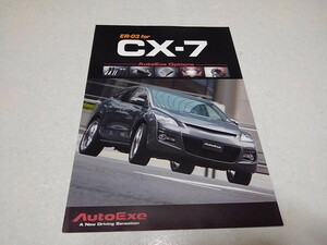 ●　mazda ER-03 for CX-7 AutoExe Options カタログ 2008年6月発行 マツダ 自動車 パンフレット　※管理番号 mc174