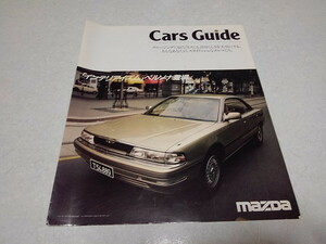 ●　mazda Cars Guide インテリアイズム ペルソナ登場 1988年11月発行　マツダ　自動車 パンフレット　※管理番号 mc166