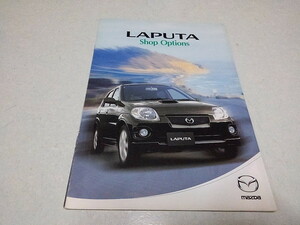 ●　mazda LAPUTA Shop Options　カタログ 2000年10月発行 マツダ　自動車 パンフレット　※管理番号 mc157