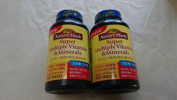 2個 大塚製薬 ネイチャーメイド スーパーマルチビタミン&ミネラル 120粒 サプリメント サプリ ビタミン