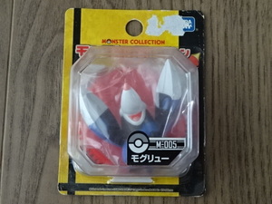 ポケットモンスター モンスターコレクション モンコレ モグリュー フィギュア M-005 Pocket Monsters MONSTER COLLECTION Drilbur Figure 