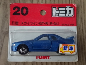 絶版 トミカ 中国製 No.20 日産 ニッサン スカイライン GT-R R34 NISSAN SKYLINE 1/61 ミニカー ミニチュアカー Toy car Miniature