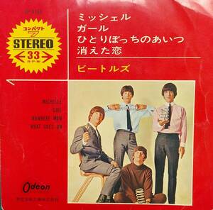 匿名・送料無料！　THE BEATLES　赤盤　 ビートルズ　「MICHELLE/ GIRL /NO WHERE MAN/ WHAT GOES ON　 ミッシェル　」