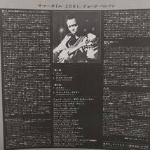 匿名・送料無料！　ジョージ・ベンソン/George Benson　LP 「サマータイム2001/ In Concert-Carnegie Hall 」_画像4