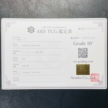 【ARS鑑定 10+】バギー Uncommon Special Card OP03-008 UC ワンピースカードゲーム 鑑定書付き PSA BGS ARS ARS10＋ 鑑定品 双璧の覇者_画像3