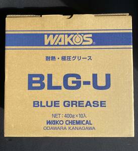 ☆送料無料 10本 WAKO'S ブルーグリス M020☆