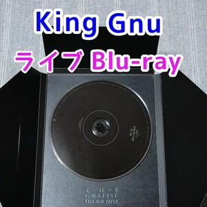 ライブBlu-ray★King Gnu THE GREATEST UNKNOWN★LIVE ブルーレイ 劇場版 呪術廻戦 0 王様ランキング 