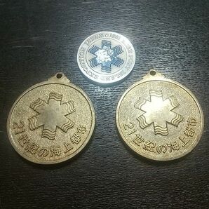 茶平メダル　神戸ポートピア　1981年開催記念　3枚セット　希少
