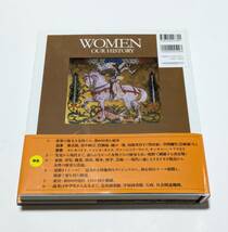 WOMEN 女性たちの世界史 大図鑑_画像5