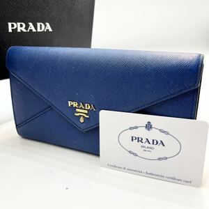 美品 PRADA プラダ 長財布 サイフ レター型 二つ折り ペーパーウォレット サフィアーノレザー ブルー系 メンズ　レディース 高級感 