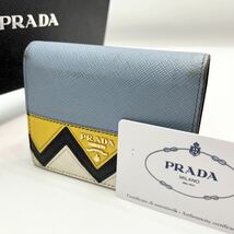 1円 美品 PRADA プラダ サフィアーノ レザー 二つ折り財布 財布 レディース ブルー 水色 現行デザイン メンズ レディース ユニセックス_画像1