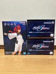 【新品未使用】ガンダムSEED ペアミニグラスセット 水星の魔女 スレッタマーキュリーフィギュア