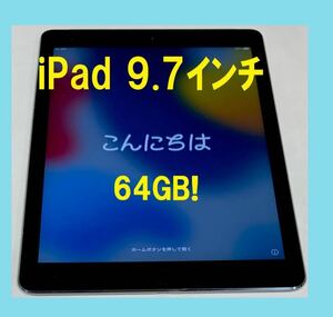 64GB! iPad 9.7インチ iPad air 2 Apple タブレット iPad Air2 iPad