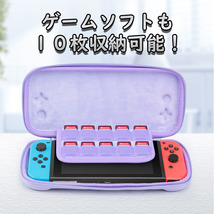 Nintendo Switch ハードケース 有機ELモデル対応 ピンク ニンテンドースイッチ 保護ケース 収納カバー 保護カバー 任天堂 ハードカバー_画像2