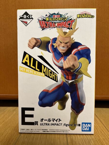 【最終セール】一番くじ 僕のヒーローアカデミア ULTRA IMPACT Ｅ賞 オールマイト フィギュア【最安値】