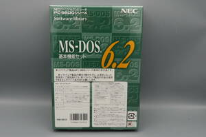 NEC PC-9800シリーズ MS-DOS6.2 基本機能セット 3.５インチ2HD版　[未開封]