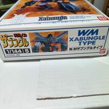 バンダイ 戦闘メカ ザブングル 1/144 ザブングルタイプ未組立未開封品 テープ止めあり_画像2