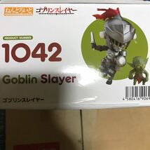 ねんどろいど 1042 ゴブリンスレイヤー ゴブリンスレイヤー 未開封品 グッドスマイルカンパニー グッスマ_画像3