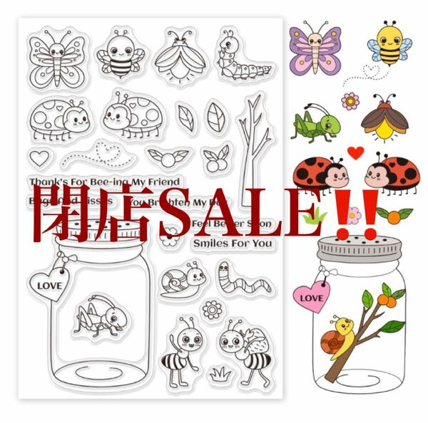 ★閉店SALE！★【新品】アニメな色々な虫ちゃん達のクリアスタンプになります♪ No.80 