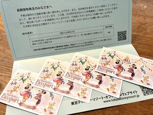 東京ディズニーランド ディズニーシー オリエンタルランド 株主優待 4枚セット 送料無料